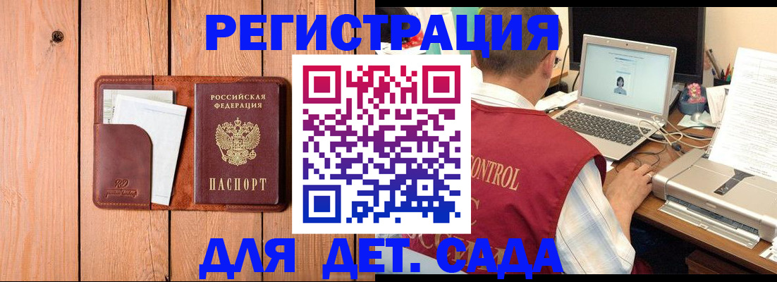 пропишу в квартире в Ермолино