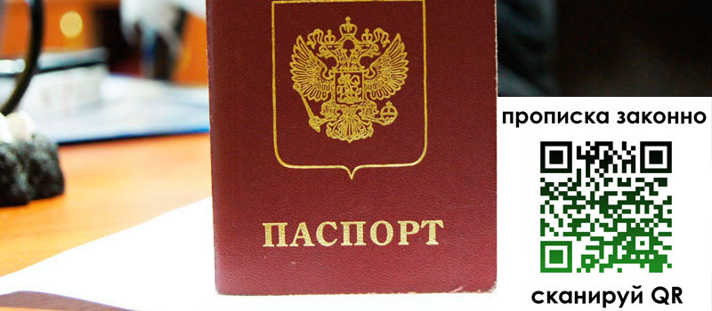 регистрация в Ермолино регистрация в Ермолино